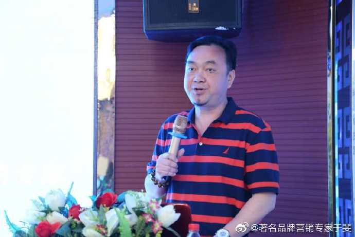 于斐老师谈：中小企业2022年如何修炼内功引爆市场？（十一）