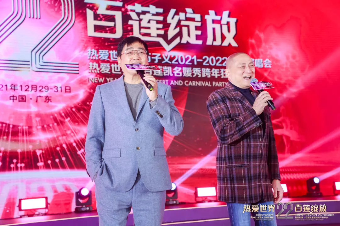 ������22����ʢ���߰�����2021�������佱����Բ����Ļ