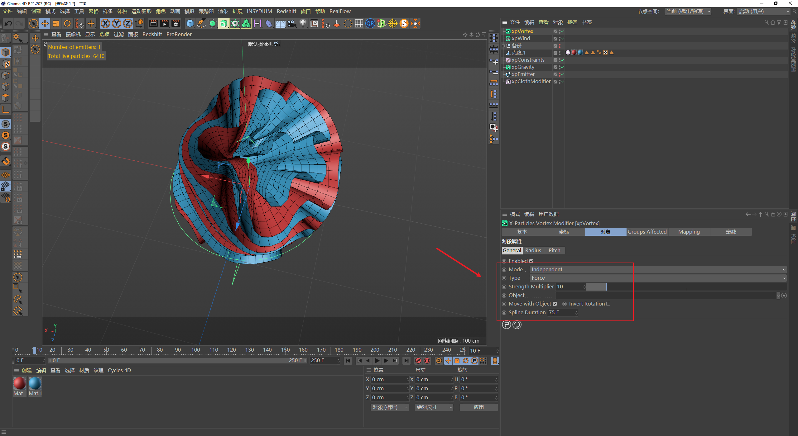 （图文+视频）C4D野教程：Windows11的壁纸动效是如何制作的？