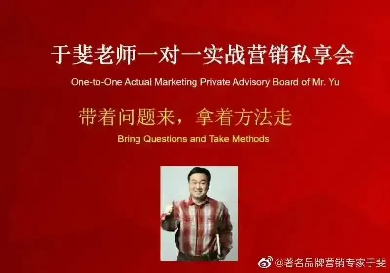 于斐老师谈：圈子不是混出来的，你强大了，自有人罩着你！（下）