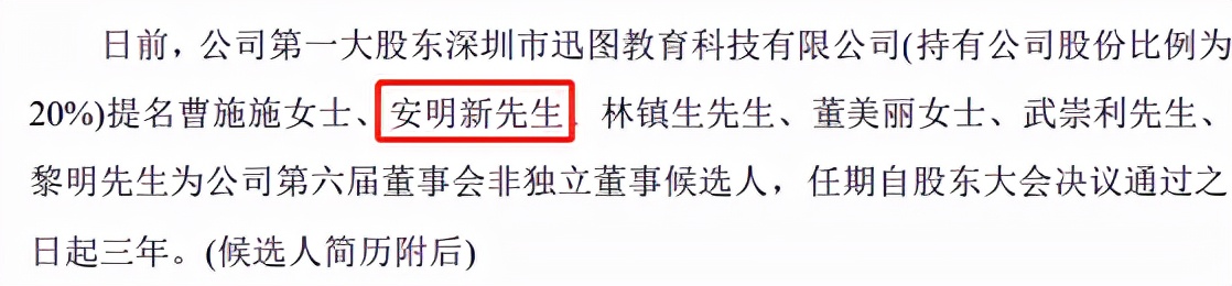 ST德奥乱象：资产变脸如换衣，二嫁德隆系「连载」