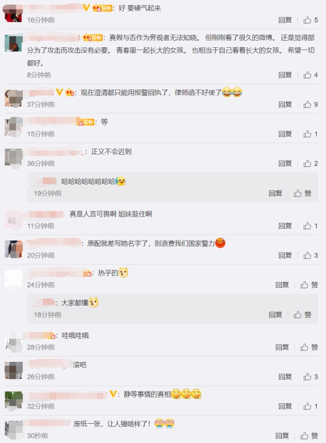 李靓蕾长文控诉王力宏后，By2孙雨再遭网暴，工作室连夜报警