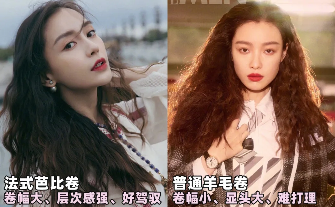 羊毛卷out!2022年流行“芭比卷”,太洋气了