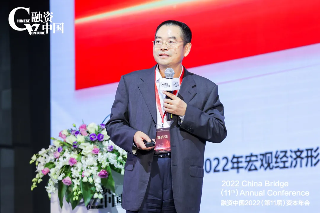 坚守匠心,融资中国2022(第11届)资本年会圆满落幕