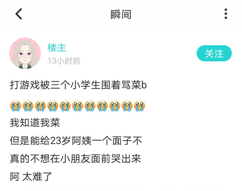 網友在交友App上分享的個人經歷,有多少是真實的? 交友軟體 第10張-戀愛小秘書-娜米 網友在交友App上分享的個人經歷,有多少是真實的? 交友軟體 第10張