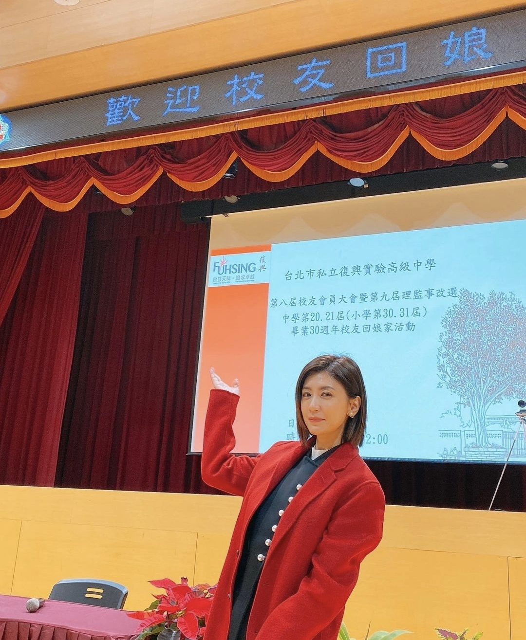 贾静雯荣归母校被评为杰出校友，晒多张童年照，咘咘和妈妈神相似