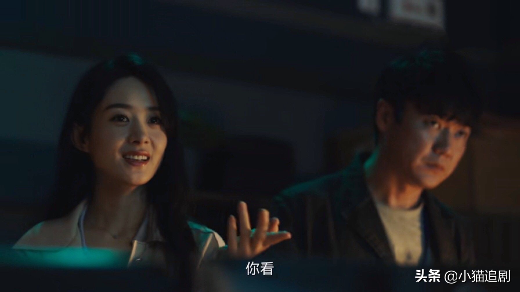 《谁是凶手》沈雨心机真的好深！胡刀刀假背叛 夏木已经中计了