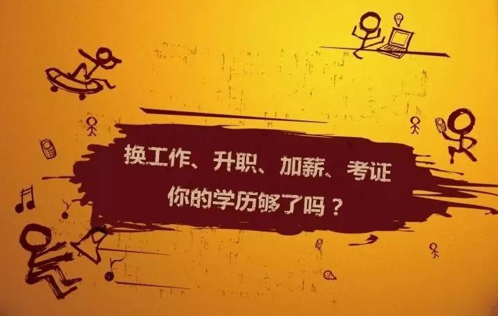 一级建造师考试不符合条件也可报名、不过退费——小心遇到诈骗