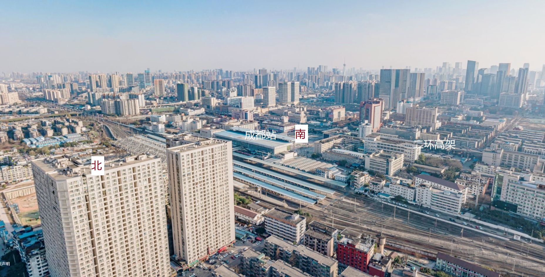 成都火车北站扩能改造配套市政工程来啦!南北广场标段开启招标_招投标