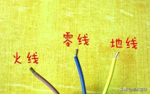 火線和零線接反到底會怎么樣，你遇到過嗎