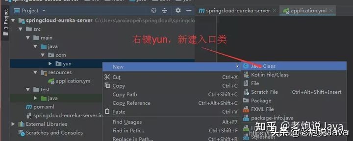 從零開始搭建公司SpringCloud架構技術棧，這套架構絕了