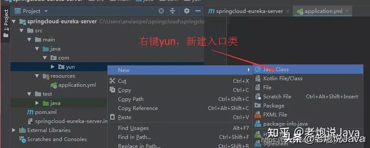 从零开始搭建公司SpringCloud架构技术栈，这套架构绝了