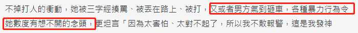 32岁韩男星被曝吸毒家暴！砸车还打骂前女友，行为激进女方已报警