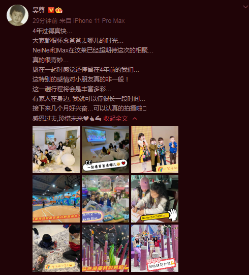 《爸爸5》萌娃重聚，neinei给泡芙补习英文，max身高超Jasper