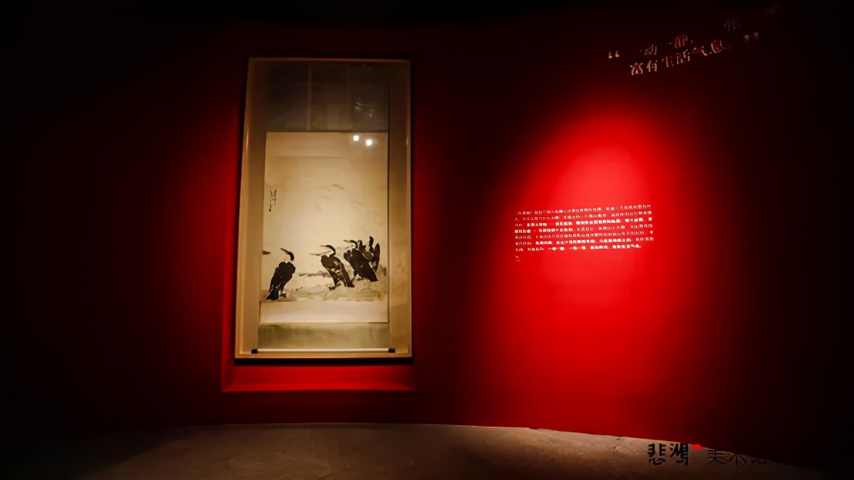 “大奇至美”徐悲鸿经典作品展在徐悲鸿美术馆（重庆）启幕