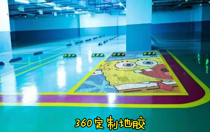 pvc地板360定制图案、场地设计-凤城橡塑