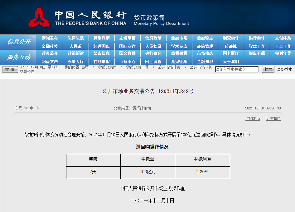 楼市好消息一个接着一个，房企要开始“下地干活”，房价能否上涨