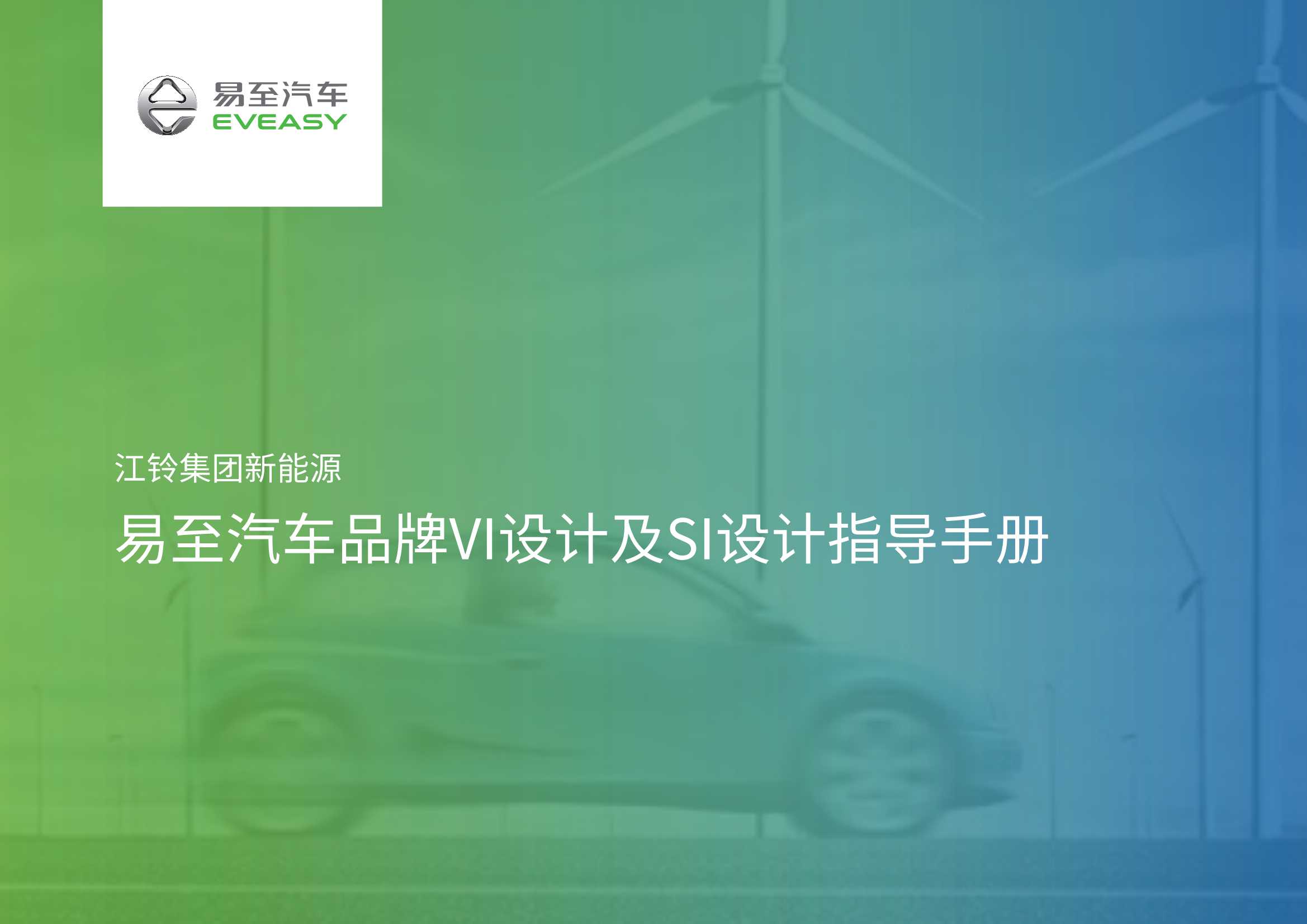 21份种草带货产品营销品牌策划方案分享