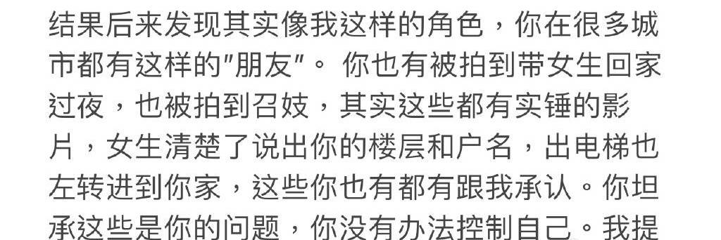 “虚伪渣男”王力宏的放荡往事，和他背后的13个妹子