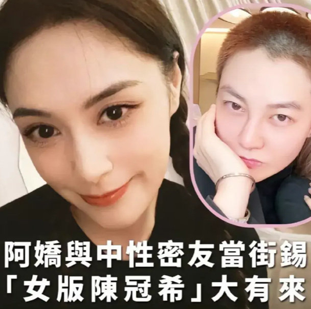 从亲密的举动到大胆的贴脸照,这一事件引发了网友们关于爱情与炒作的