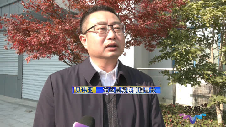 解决洗澡、如厕、出行三大难题 扬州市402户残疾人家庭年内享受“无障碍”便利