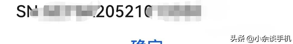 安卓手機怎么知道生產日期，操作簡單，一看就懂