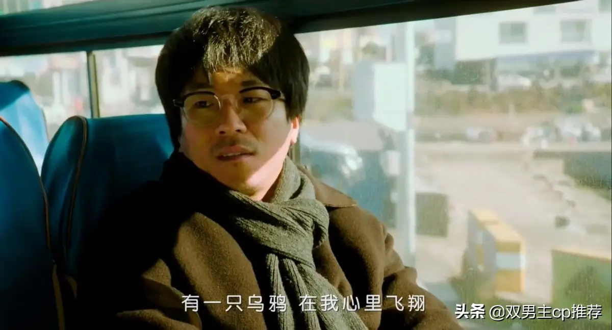 腐剧推荐丨《诗人的爱》韩国双男主电影，大叔vs帅气小哥哥