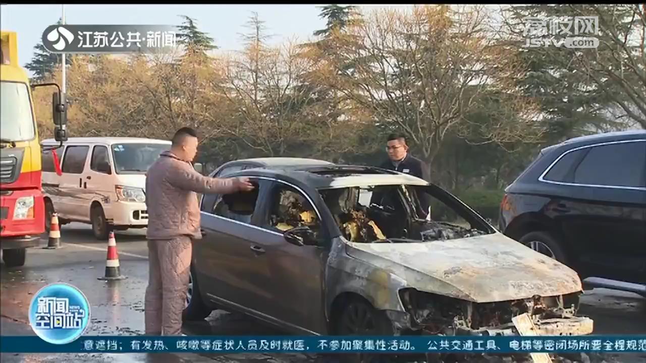 宿迁沭阳：私家车突发自燃 市政工人用高压清洗车灭火