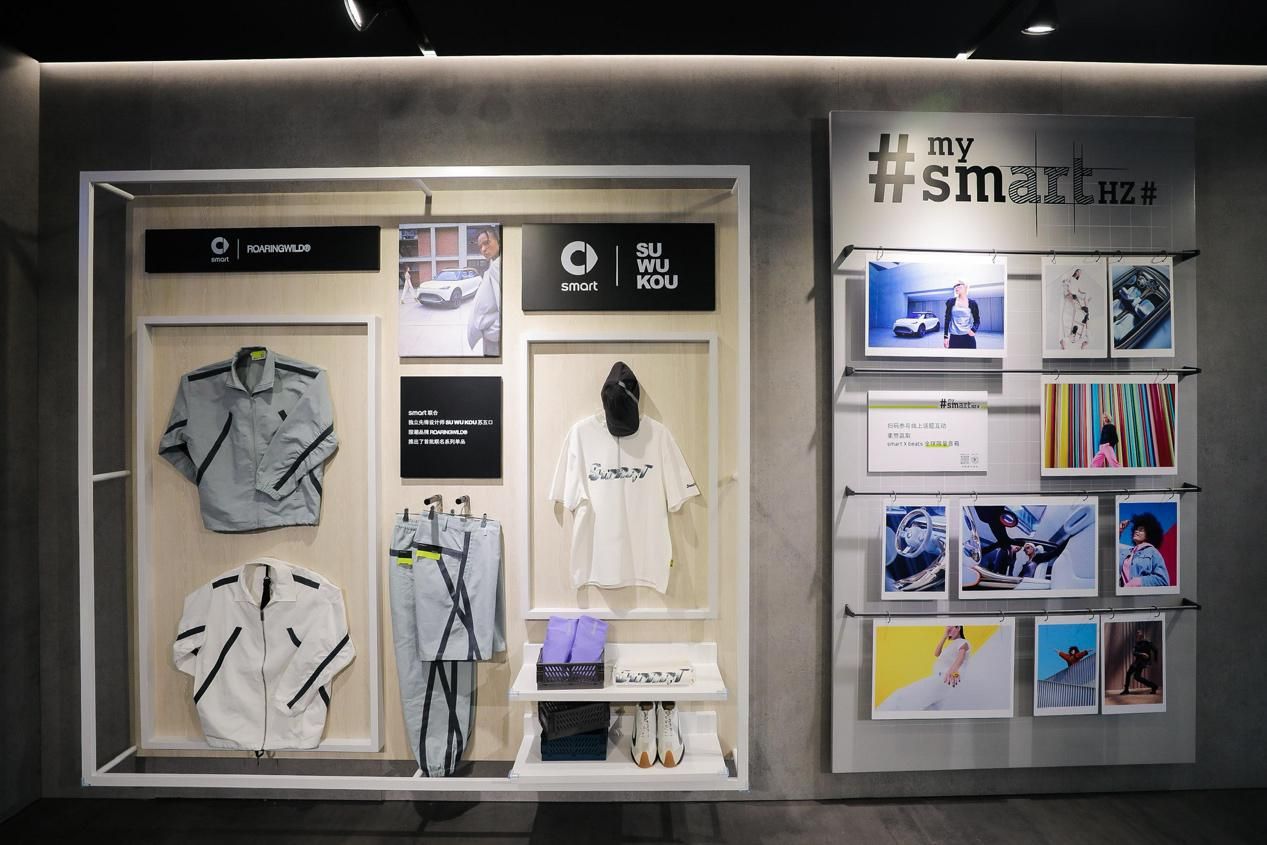 无你不明天 全新smart精灵#1概念车全球路演中国站登陆宁波