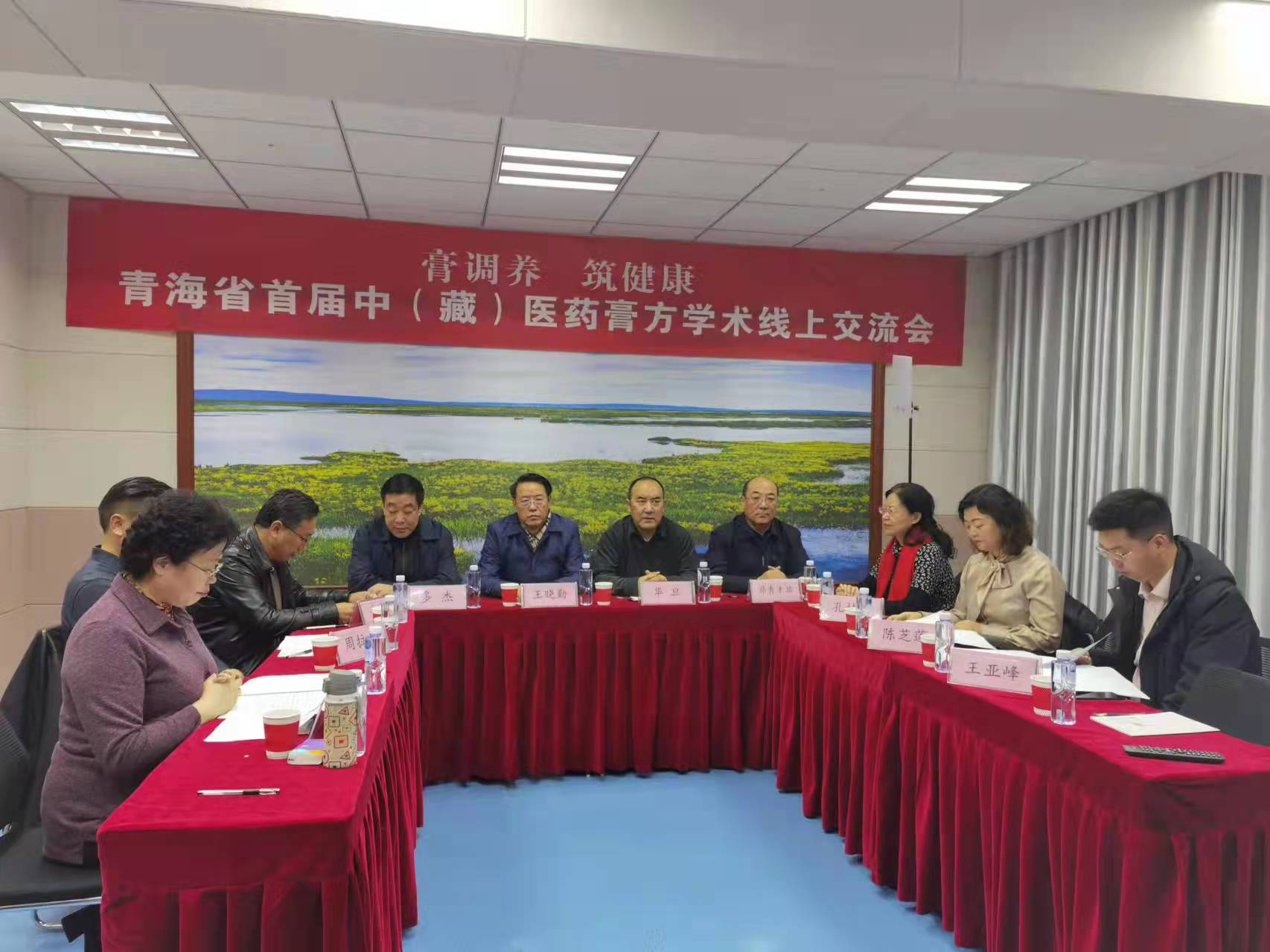 青海：夯实中藏医药健康“保障网”