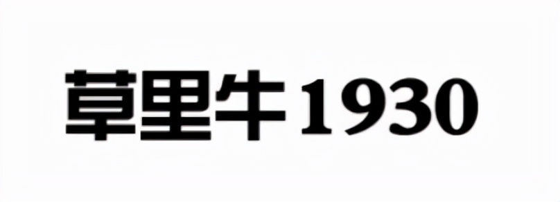 志起未来｜九州通：从大医药到大农业，构建差异化竞争优势