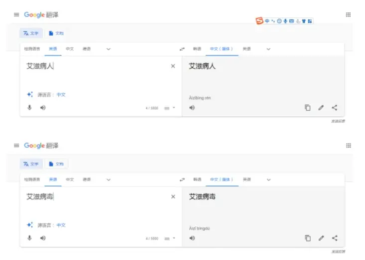 谷歌辱华拒不道歉，共青团公开点名，中国网友质疑：纯属作死