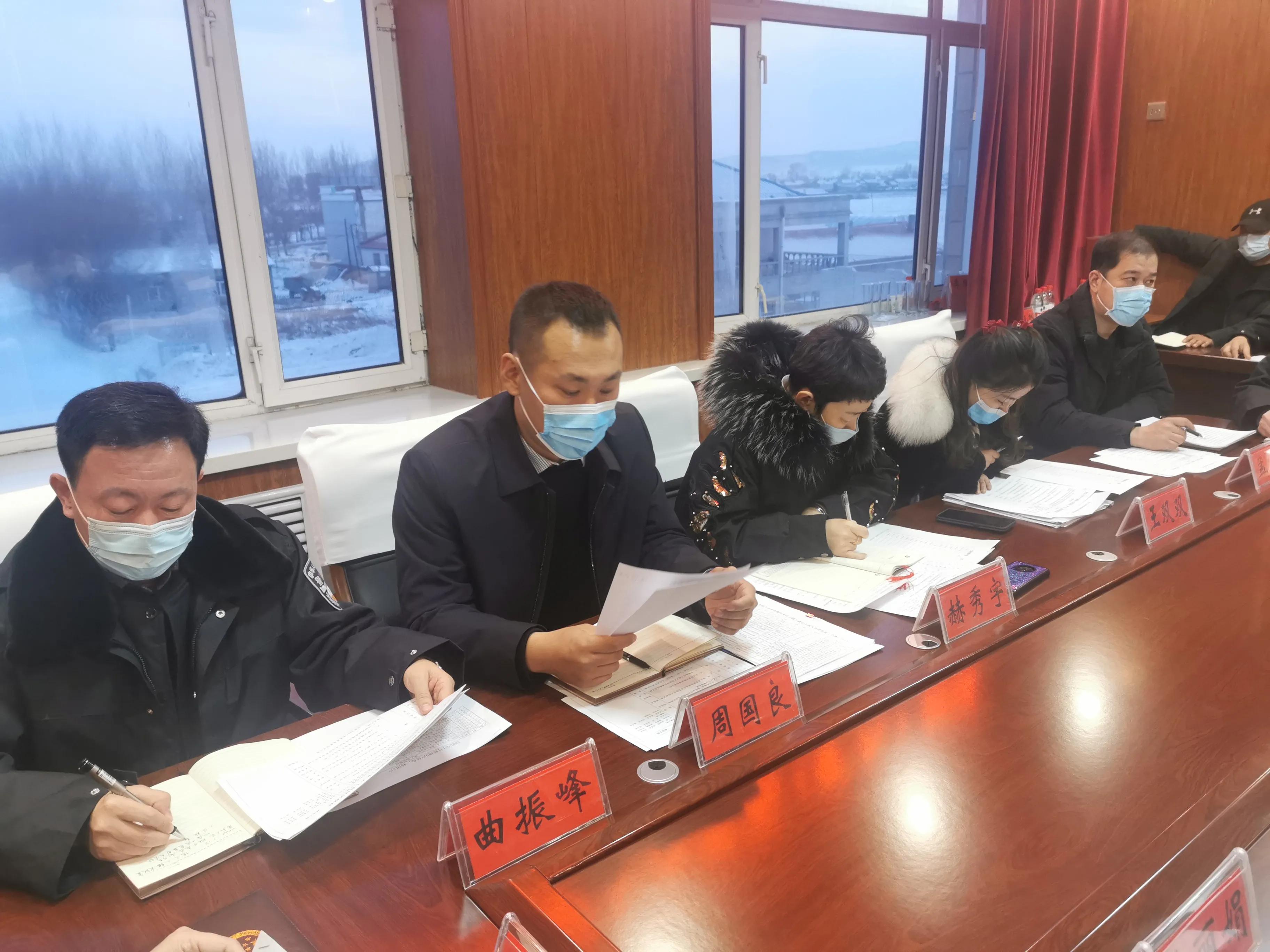 宝清县夹信子镇召开十八届第十次党委（扩大）会议