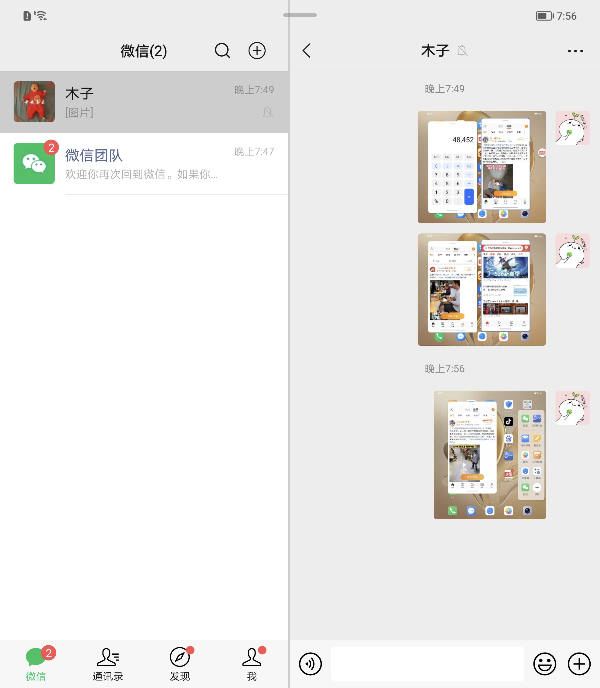 荣耀首款折叠屏Magic V评测：新骁龙8加特，三组镜头影像能力巅峰