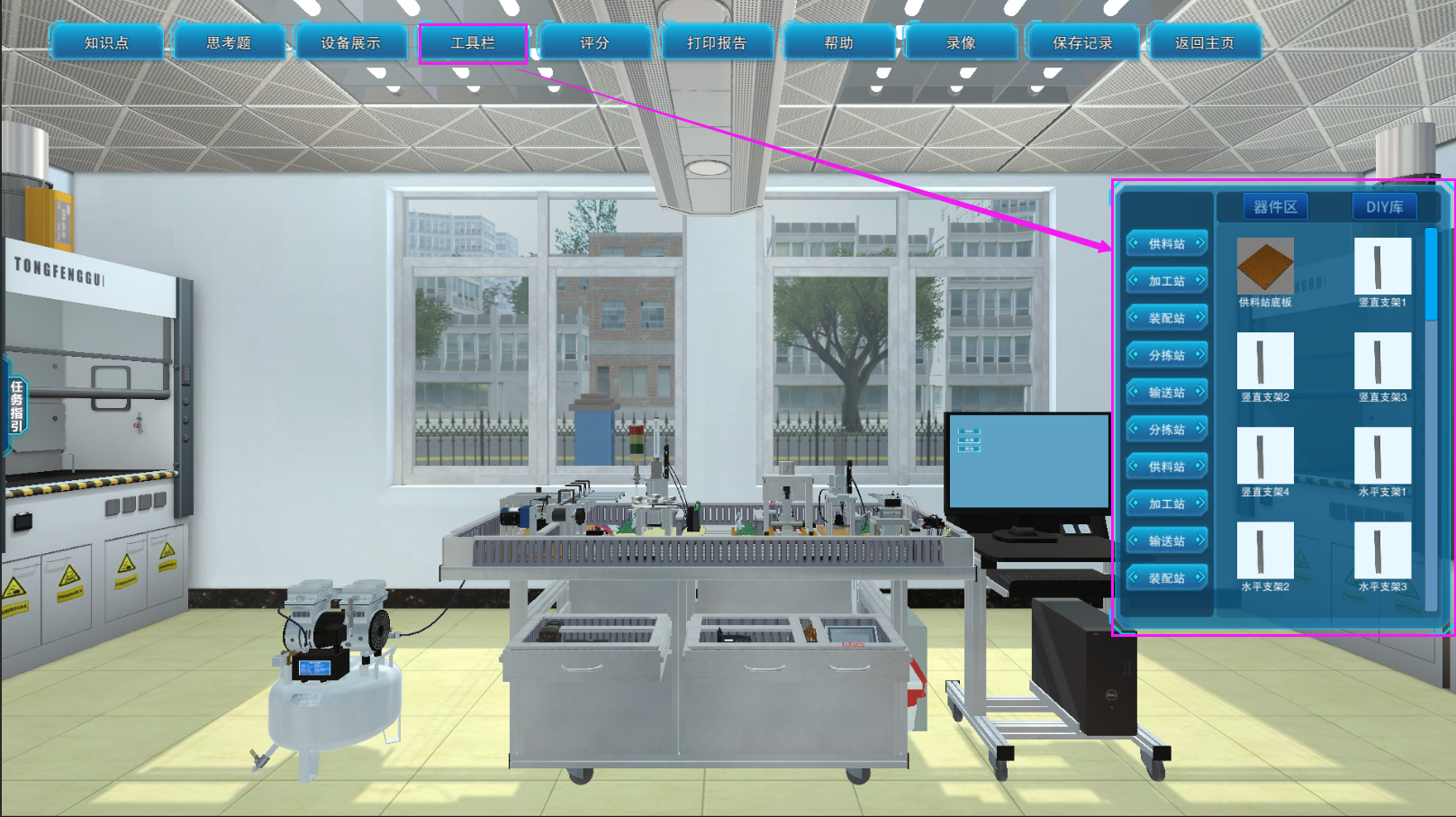 自动控制仿真新潮下的北京欧倍尔自动生产线虚拟仿真软件