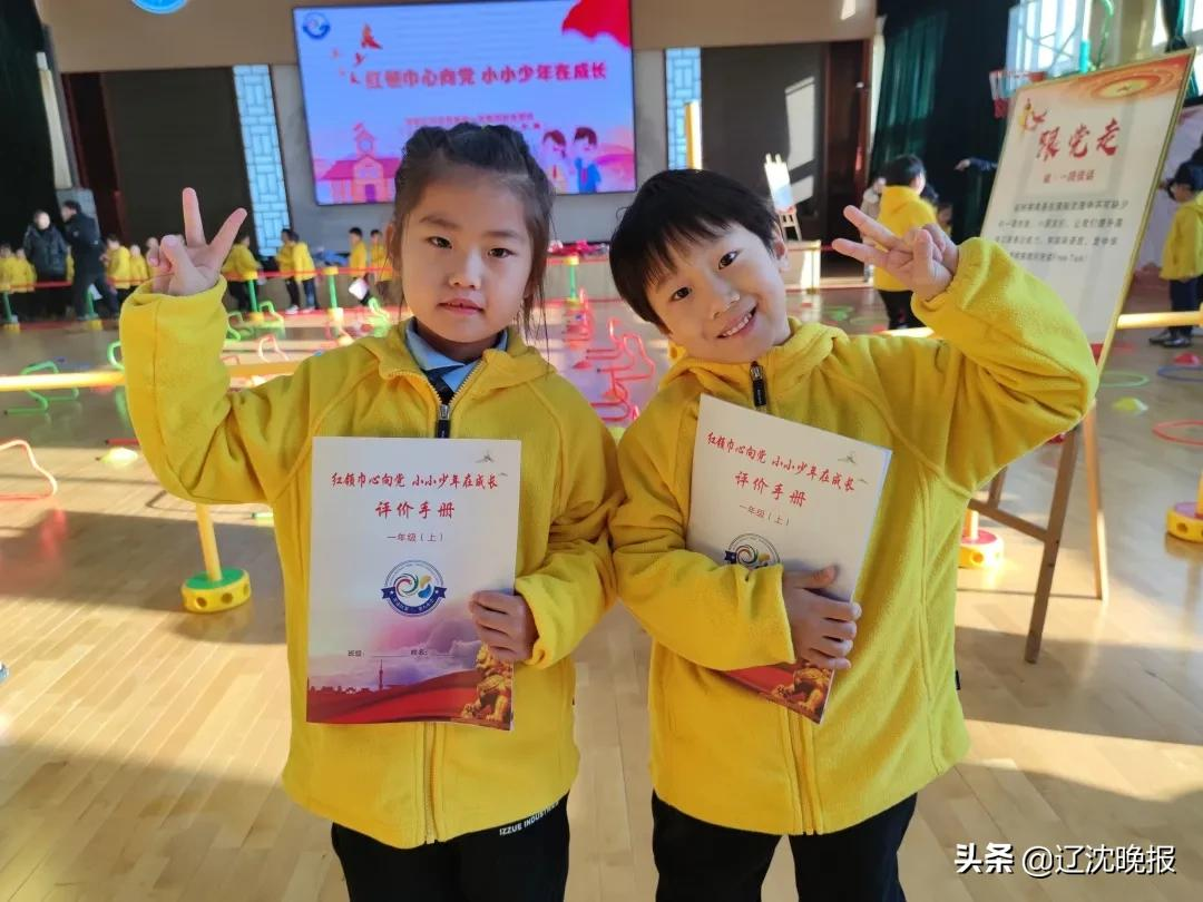 浑南区第三小学“双减”背景下的项目化评价(图30)