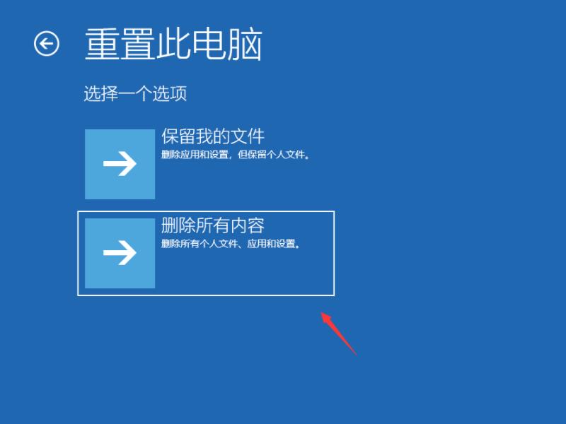 戴尔DELL杭州滨江售后：开机一直自动修复中如何处理