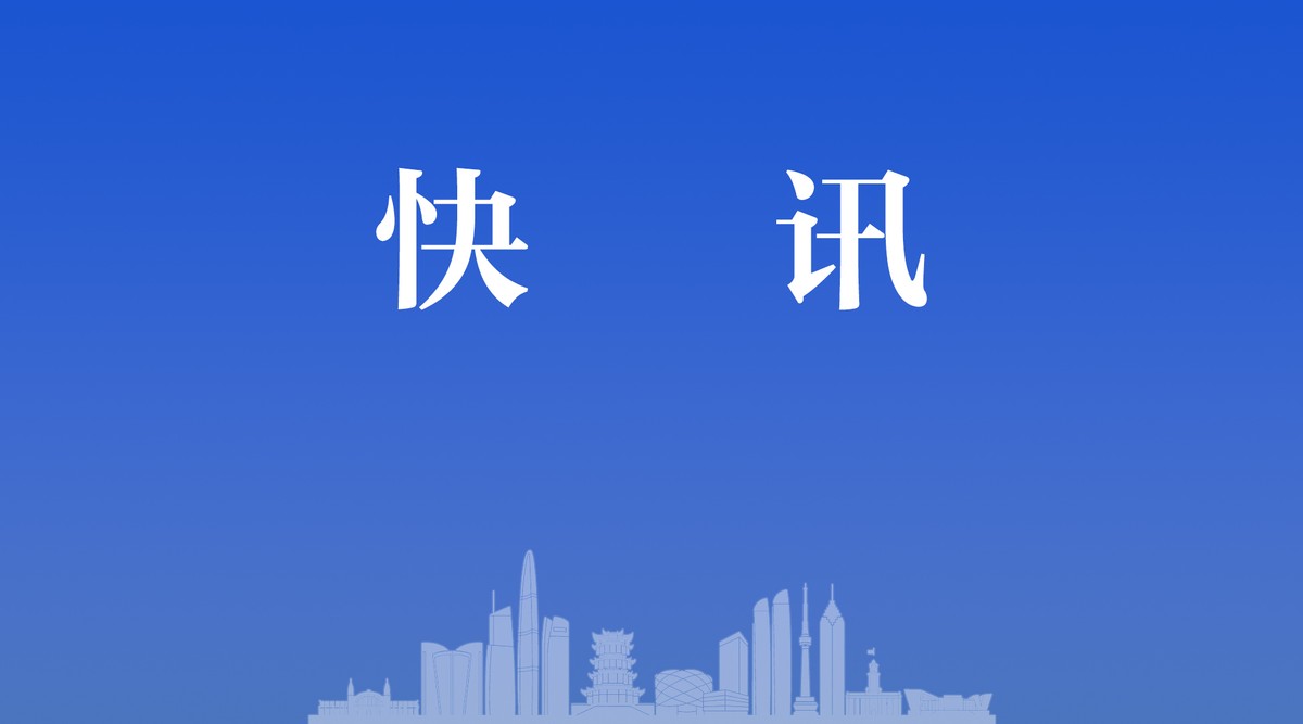 解决问题有速度 武汉市生态环境局蔡甸区分局优化营商环境出实招