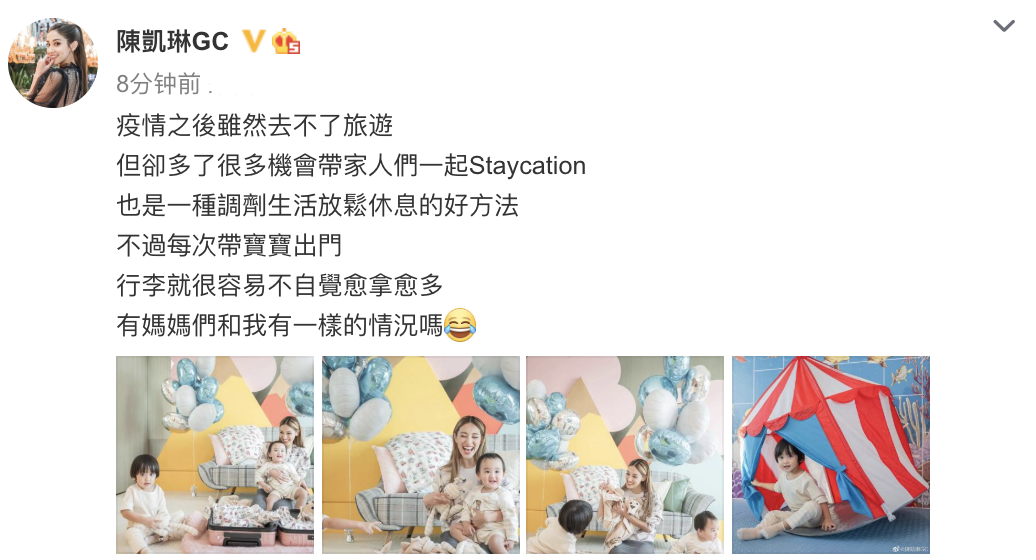 郑嘉颖90后娇妻携子拍广告，母子三人温馨互动，兄弟俩颜值颇高