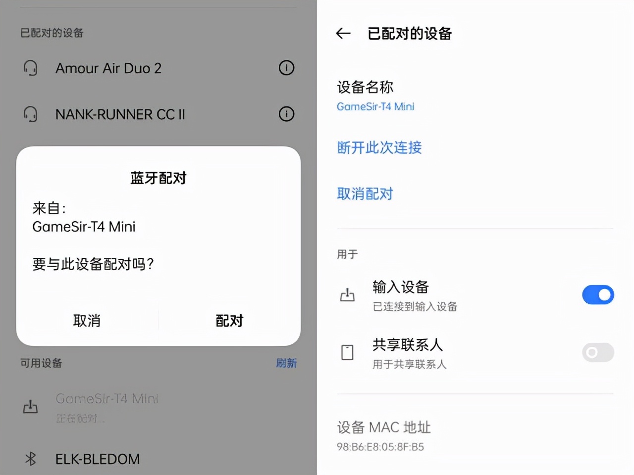 小而美新传承，盖世小鸡T4 Mini体验，操作灵敏+炫酷灯效