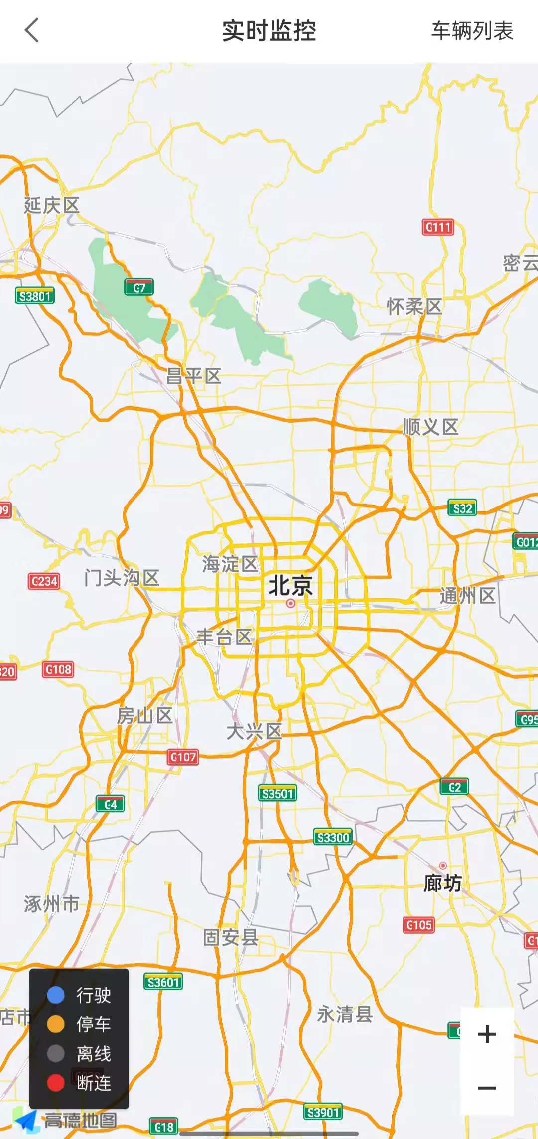 江淮卡友APP——智慧行车智在掌控