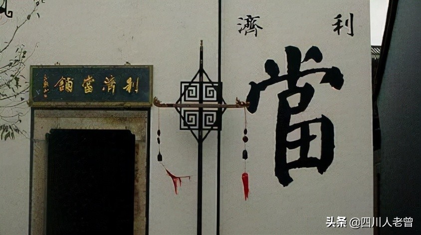 “三茶六礼”，说说绍兴方言中的“三”字