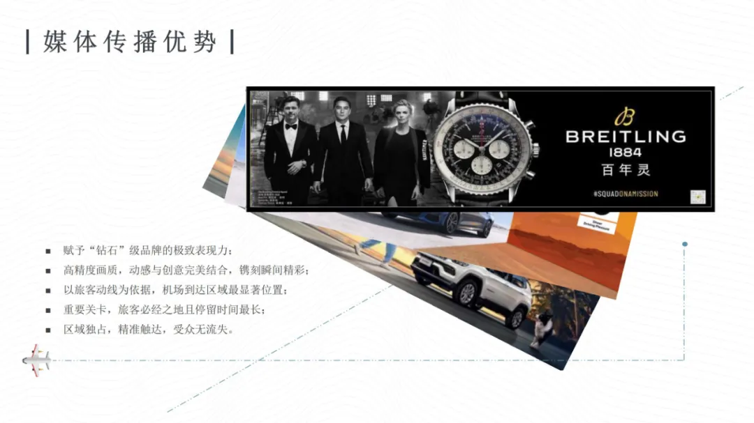 《杨翰儒 · 当代书法家》一代书圣作品走进首都国际机场