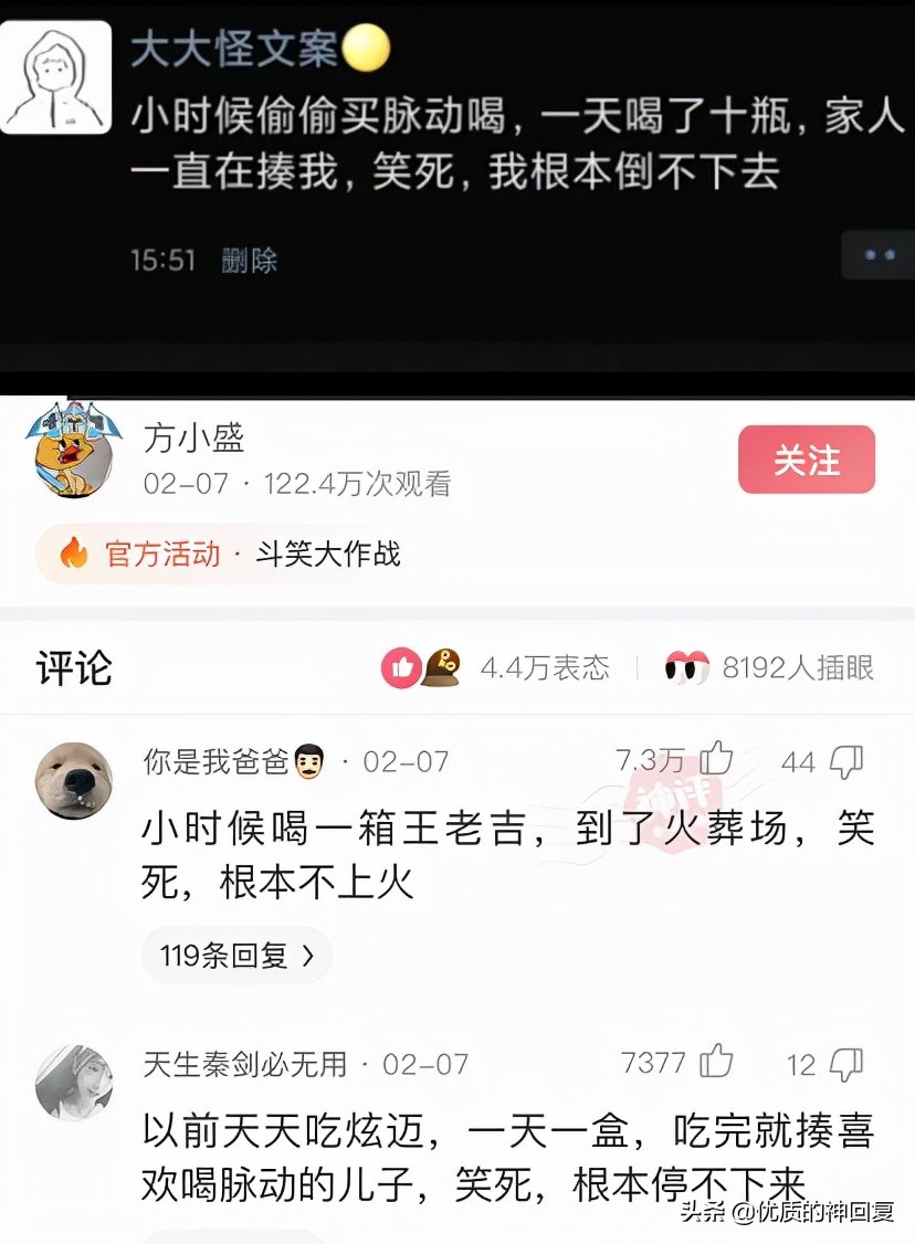 小侄子造的句，嫂子看完浑身哆嗦，大哥愣是外出6天没回家哈哈哈