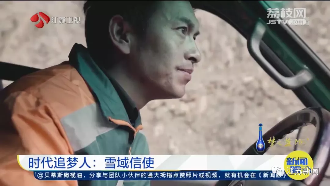 一个人、一辆车，14年来他在冰雪邮路上行程超过40万公里