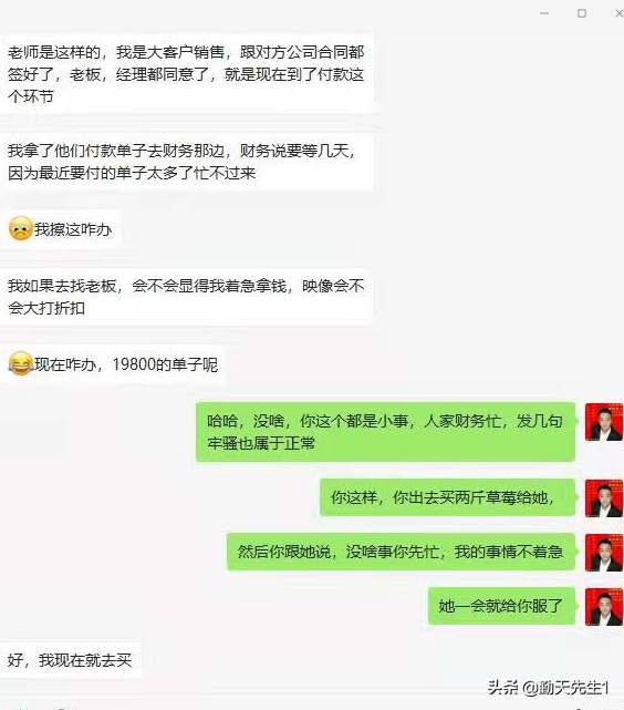 学会送礼很重要（送礼有什么好处）