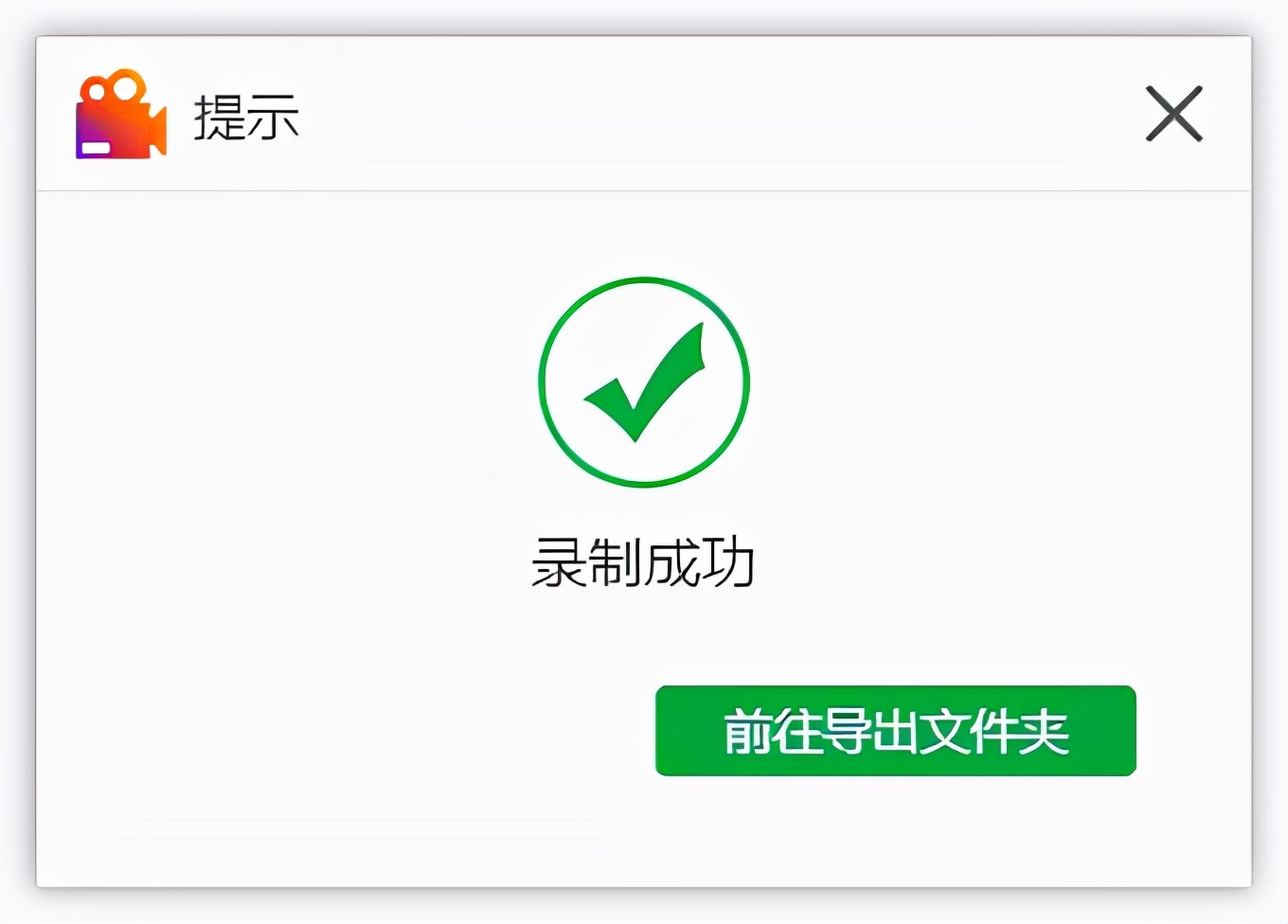 电脑如何录制屏幕，分屏录制的方法技巧
