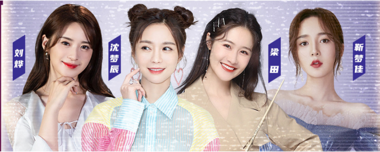 梁田染满头金发官宣离职!