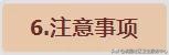 好消息！儿童中医药健康管理在身边！@宝爸宝妈们，快点进来看看